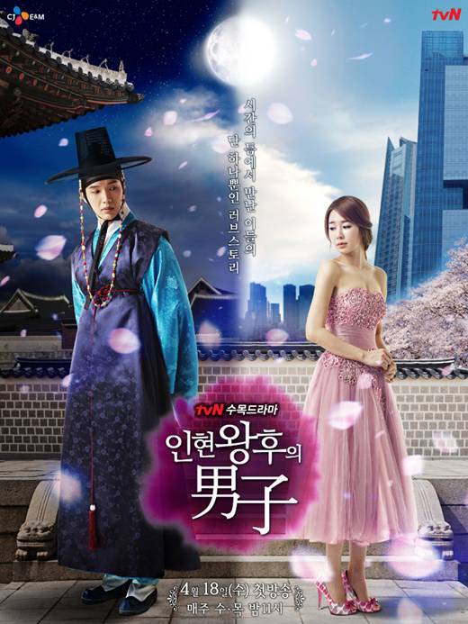 韓劇界崛起的電視台 – tvN (1)