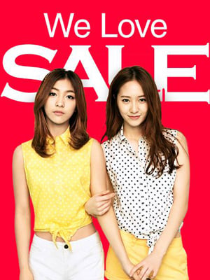 韓網大 ''頒咩'' (SALE)