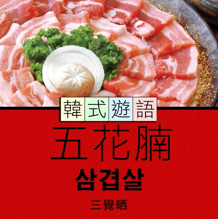 威士忌配中菜,why not?