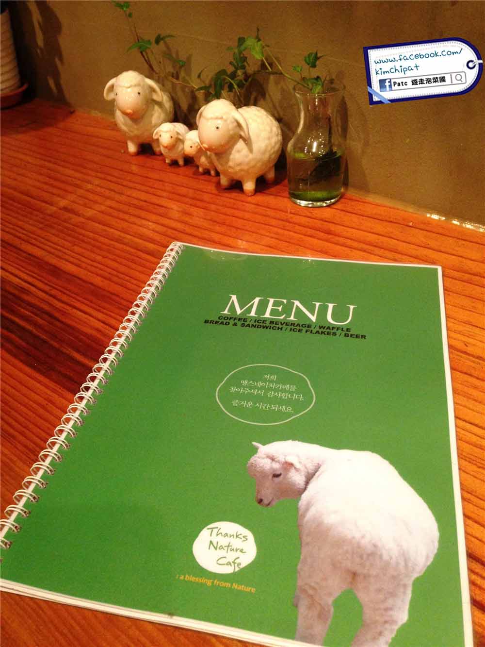不能錯過的弘大羊咩咩Cafe - Thanks Nature Cafe