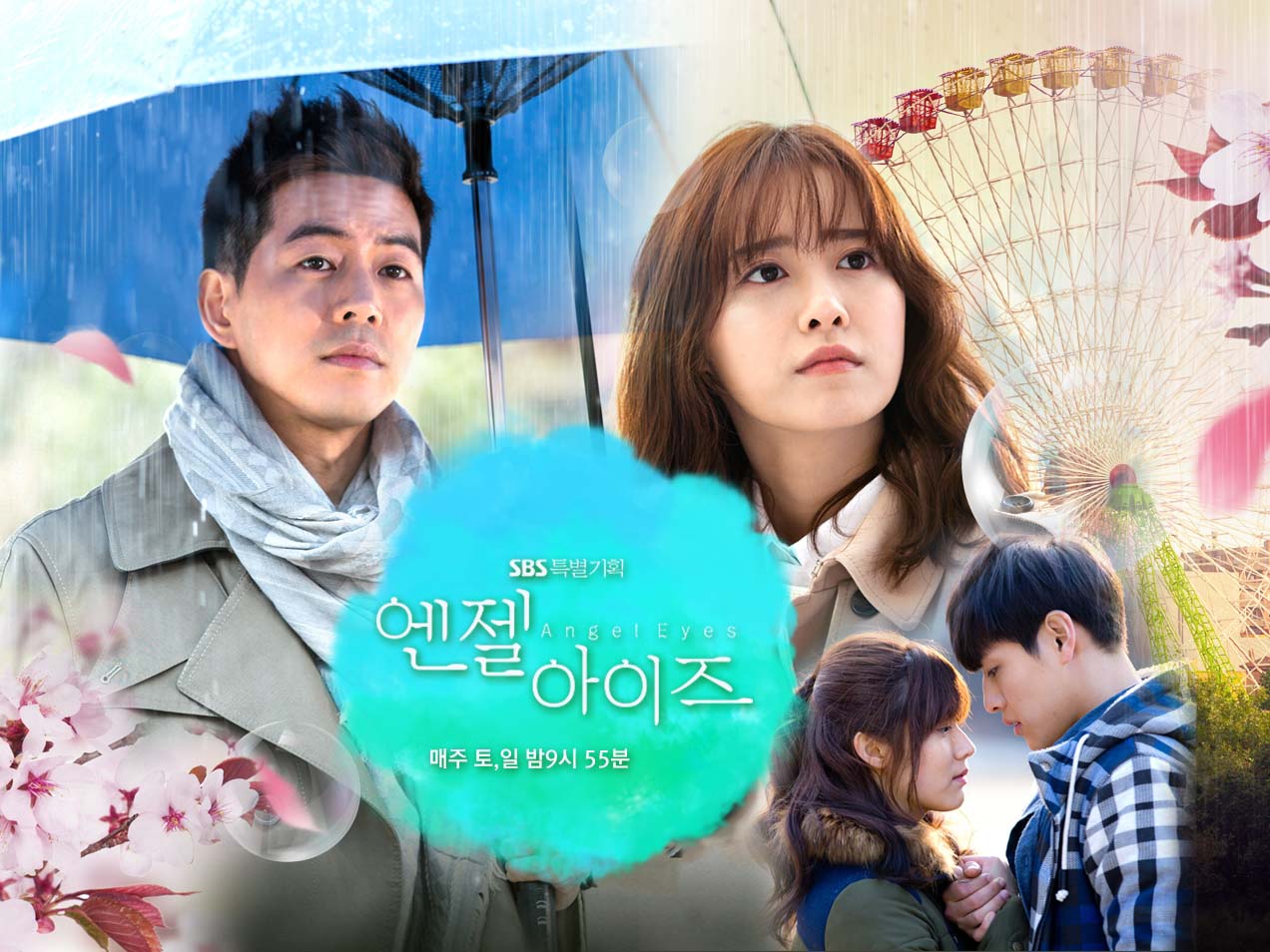 掌握虐心元素 用畫面說故事的《天使之眼》意外好看！
