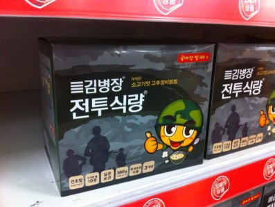 緊急食糧 = 當兵的回憶