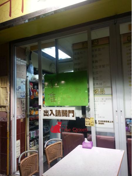 【香港韓菜】元朗的平價道地韓味～韓之美食～親身來驗證傳說中會罵人的阿珠媽！