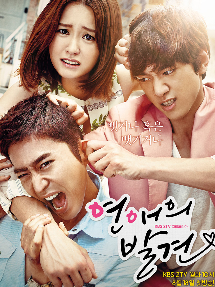 love_fightPO4_768_1