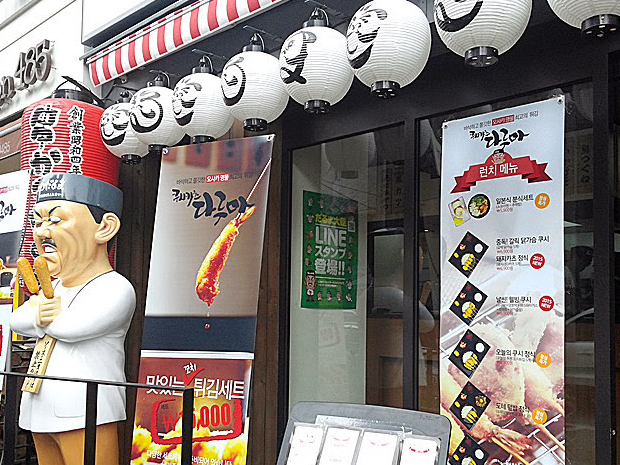 合井站日式平價「炸串店」