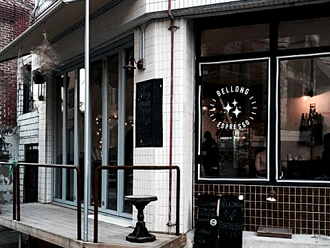 Tiramisu迷必去咖啡店 Bellong Espresso