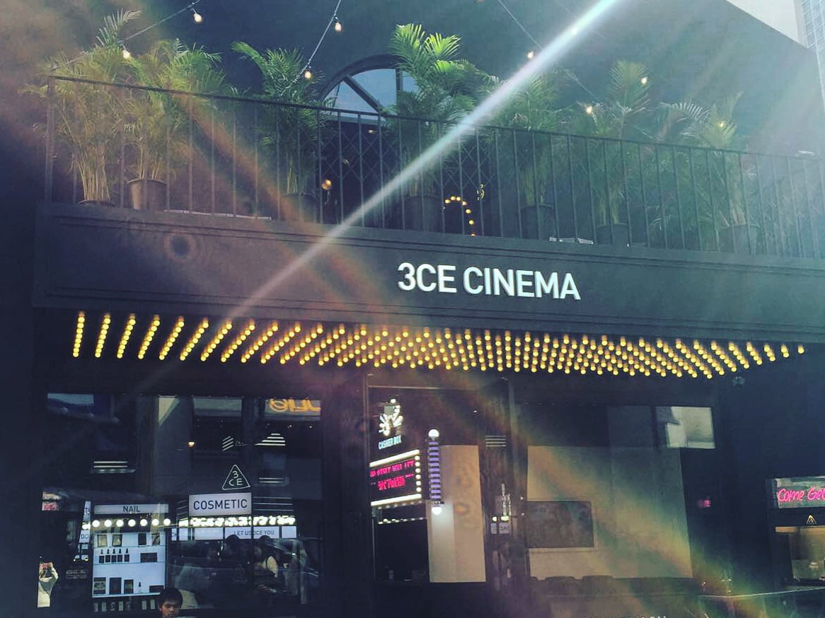 3CE CINEMA 係咪真係有得睇戲?