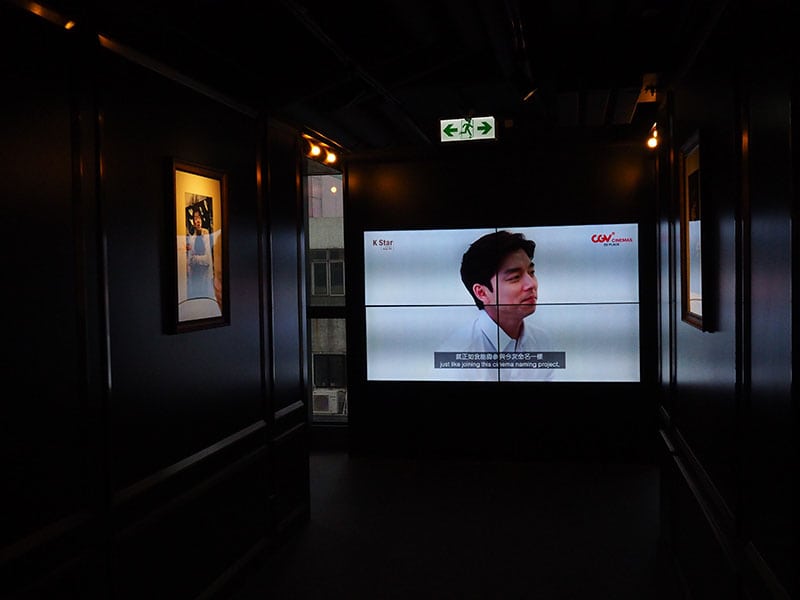 孔劉,CGV,韓國戲院,戲院,電影院,電影