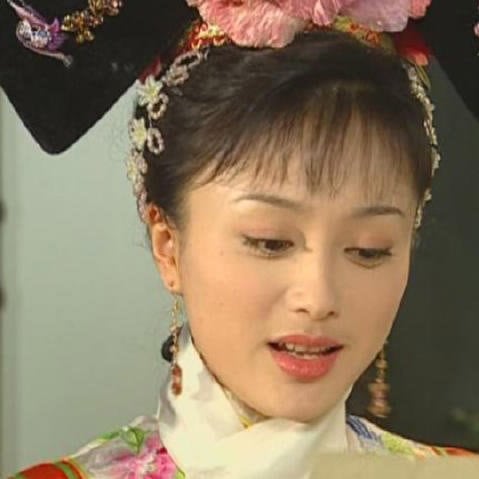秦嵐,延禧攻略,富察皇后,整容,眼睛,雙眼皮,鼻子,