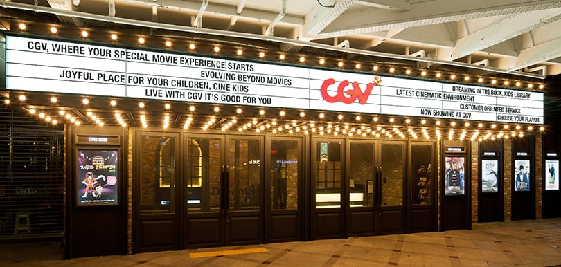孔劉,CGV,韓國戲院,戲院,電影院,電影