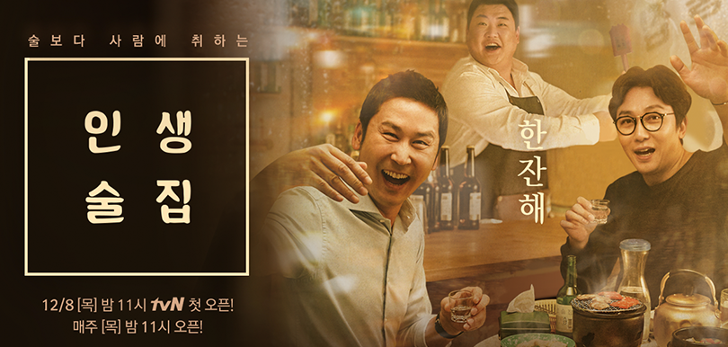 滴酒不沾的實力派男演員，展現一流醉酒演技