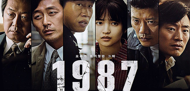 最感人一刻：韓國 6 月抗爭 32 周年紀念