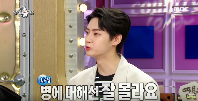 落選Produce x 101演員出道！李鎭赫參演《那個男人的記憶法》