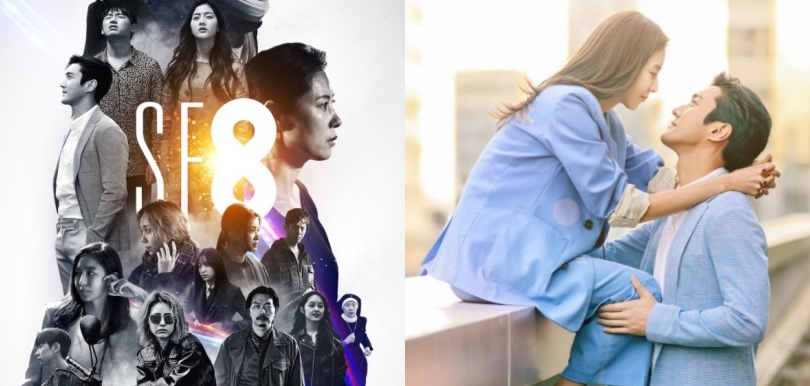 韓版《黑鏡》?崔始源、U-IE、Hani、李沇熹主演《SF8》奇幻單元劇