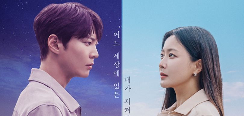 最新韓劇《Alice》 韓國觀眾:比《The King》更易理解的時空旅行