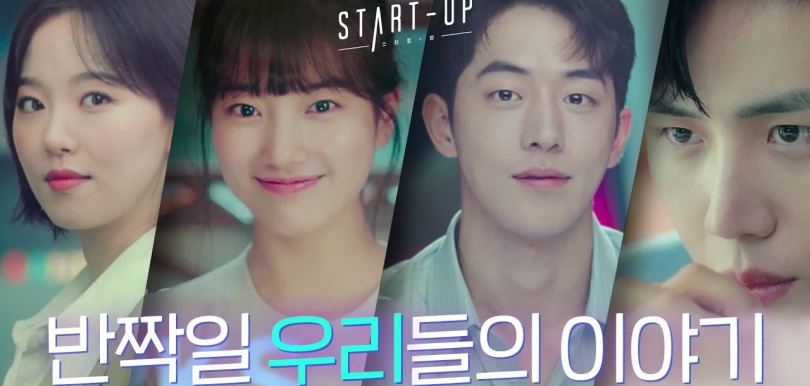 南柱赫、秀智《Start-Up:我的新創時代》做韓版「Steve Jobs」