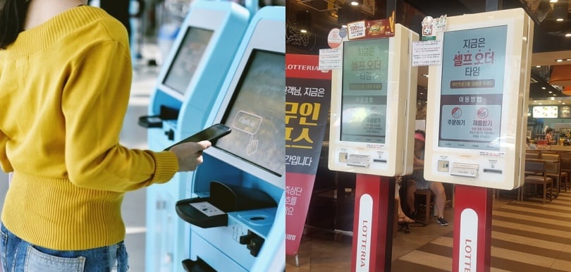 韓國長者快餐店沒能點餐   望著電子點餐機只能哭著回家