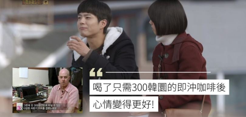 韓國自動售賣機咖啡深入民心 連外國人也為此讚好衷心推介