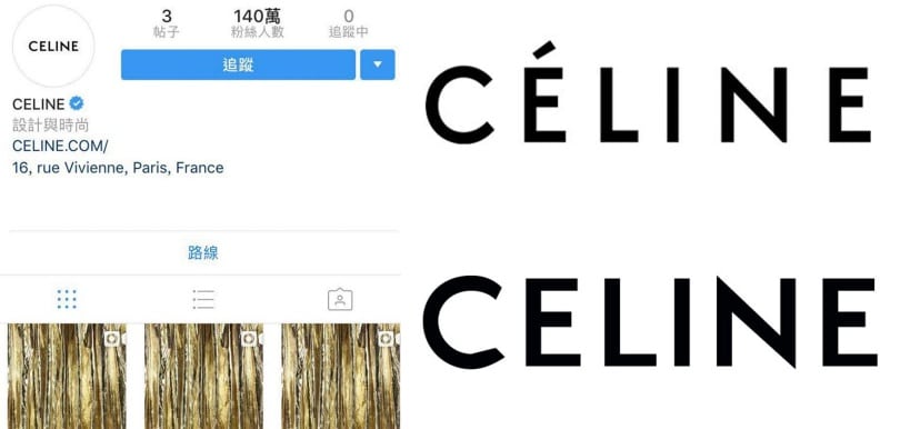 這樣的CELINE你喜歡嗎?新總監入主後刪IG、改logo⋯⋯全面大改革!